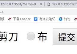 PHP+Swoole并发编程的魅力