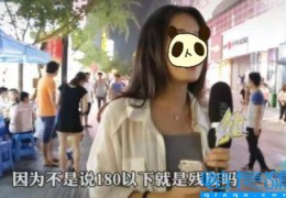 180在东北很普遍吗(中国身高省份排名2020)