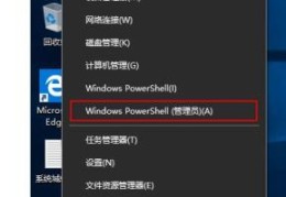 怎么免费激活windows 10系统(怎么激活windows10)