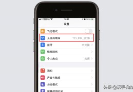 如何重置wifi密码(怎么重置路由器wifi密码)