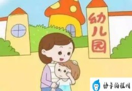 西安一幼儿园教成人口水歌黑桃A(幼儿园教成人口水歌引担忧)