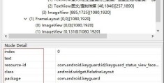 python中怎么利用appium获取app元素属性值