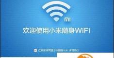 小米wifi驱动怎么装(小米随身wifi驱动安装的正确步骤)