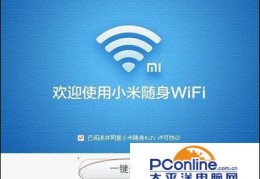 小米wifi驱动怎么装(小米随身wifi驱动安装的正确步骤)