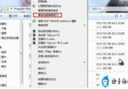 教你win7兼容性如何设置(win7兼容性设置在哪里)