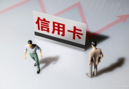 信用卡最低还款怎么还(信用卡可以最低还款吗)