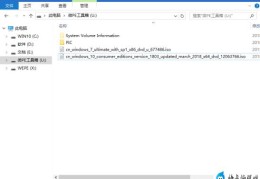 E系统轻松安装WIN7和WIN10(pe下安装win7原版系统)