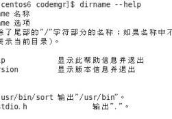 bash shell获取当前脚本的绝对路径(pwd/readlink)