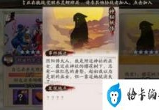 两个木魅能概率翻倍吗(黑镰短刀阴阳师哪里多)