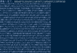 Python移位密码、仿射变换解密实例代码