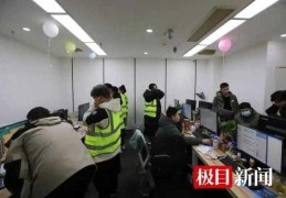 名师指路网络赚钱变骗钱 27人被捕，引发网友热议