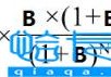 等额本金还款计算公式(等额本息计算)