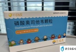 奥司他韦已降价至每片1元(奥司他韦和布洛芬可以一起吃吗)