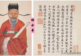 文渊阁传奇人物杨士奇资料大全(明朝大臣杨士奇简介)