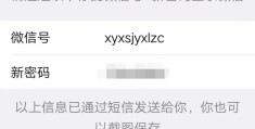 微信不想绑定手机号怎么解绑(微信可以不绑定手机号码吗)