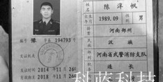 司令跟司令员谁的官职更大(军长是什么级别)