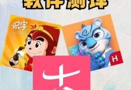 幼儿识字游戏软件哪款好(幼儿识字游戏软件哪款好)