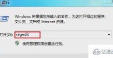 windows中鼠标右键失灵怎么回事