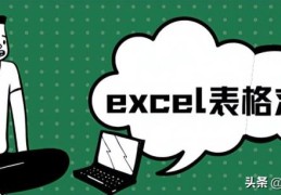 电子表格求和怎么操作(电子表格求和怎么操作乘法)