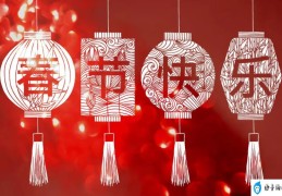 2023年春节放假调休时间表(2023年春节放假时间表最新公布)