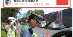 三天没收到违章没事了吗(开车违规要多久才可以收到信息)