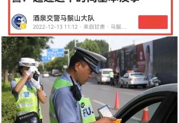 三天没收到违章没事了吗(开车违规要多久才可以收到信息)