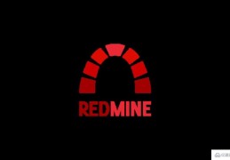 Docker中怎么安装Redmine