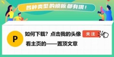 转正述职报告模板范文ppt免费(简约红黑配色的新员工转正述职报告PPT模板)