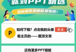 转正述职报告模板范文ppt免费(简约红黑配色的新员工转正述职报告PPT模板)