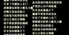 耶和华以勒的意思（耶和华以勒讲的是什么）