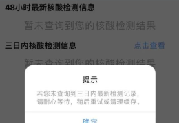 分包采购形式引质疑(起底西安一码通仅花3天研发)