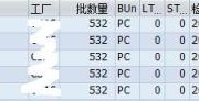 SAP QM 检验批号码跳号该怎么处理