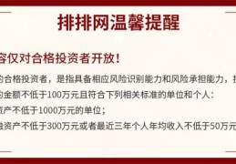 中国私募基金50强(20221年中国十大私募基金公司排名一览表行榜)