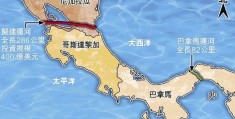 尼加拉瓜运河完工了吗(尼加拉瓜运河在哪里)