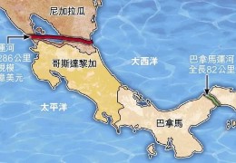 尼加拉瓜运河完工了吗(尼加拉瓜运河在哪里)