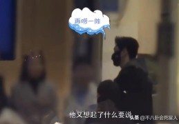 黄晓明baby为什么婚变(杨颖和黄晓明的现状如何)