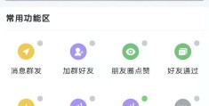 微信群发消息怎么发(教你如何群发超过200人)