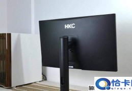 hkc是几线品牌(国内知名显示器品牌惠科)