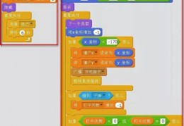 scratch2.0怎么编程实现植物大战僵尸小游戏,scratch教程