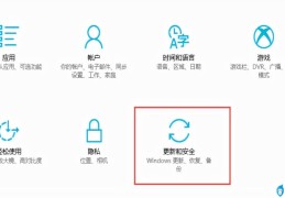 win10系统还原的方法(怎么还原电脑系统)