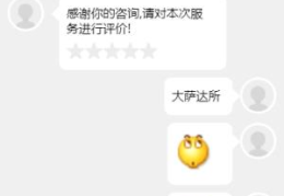 golang微服务框架中如何扩展go-zero使之支持html模板解析自动化