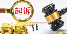 被起诉后怎样跟银行协商还款（处理方法）