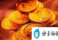 上海黄金期货涨至13年来新高(黄金价格还会上涨吗)