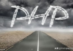 PHP7部署TP3.1系统遇到的问题