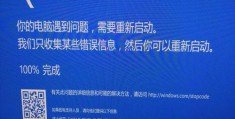 电脑一更新游戏就死机怎么办(电脑游戏更新导致死机问题解决方案)