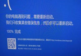 电脑一更新游戏就死机怎么办(电脑游戏更新导致死机问题解决方案)