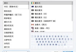 输入法电脑上怎么切换输入法(电脑输入法切换方法三)