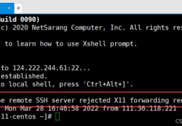 解决“WARNINGThe remote SSH server rejected X11 forwarding request.“警告(推荐)