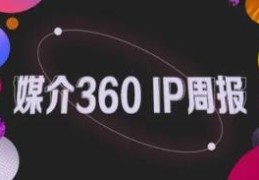 潮流合伙人2不让刘雨昕喊老师(潮流合伙人2刘雨昕遛狗被支配)