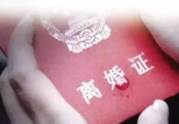 婚姻走到尽头的5个表现(离婚孩子怎么办好无奈)